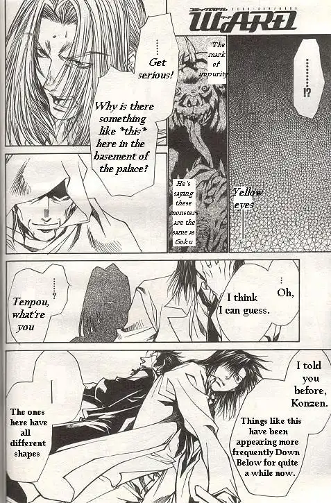 Saiyuki Gaiden Chapter 25 12